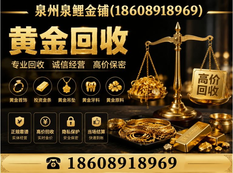 洛江区白银回收展示图